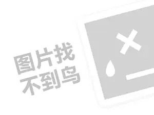 黑客求助中心「正规私人黑客24小时在线接单网站」